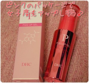 pアップジェル パッケージ