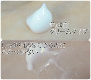 MDNA SKIN セラム 使用感