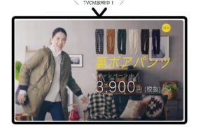 フェリシモ裏ボアパンツはまじ