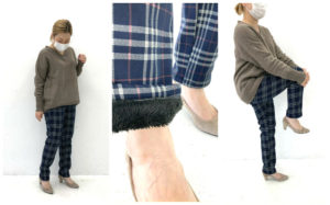 裏ボアパンツはストレッチも効いてる